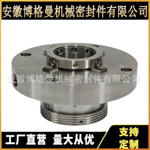 供应 SAF11-133-E1机械密封 SAF11机械密封 凝结水泵机封密封