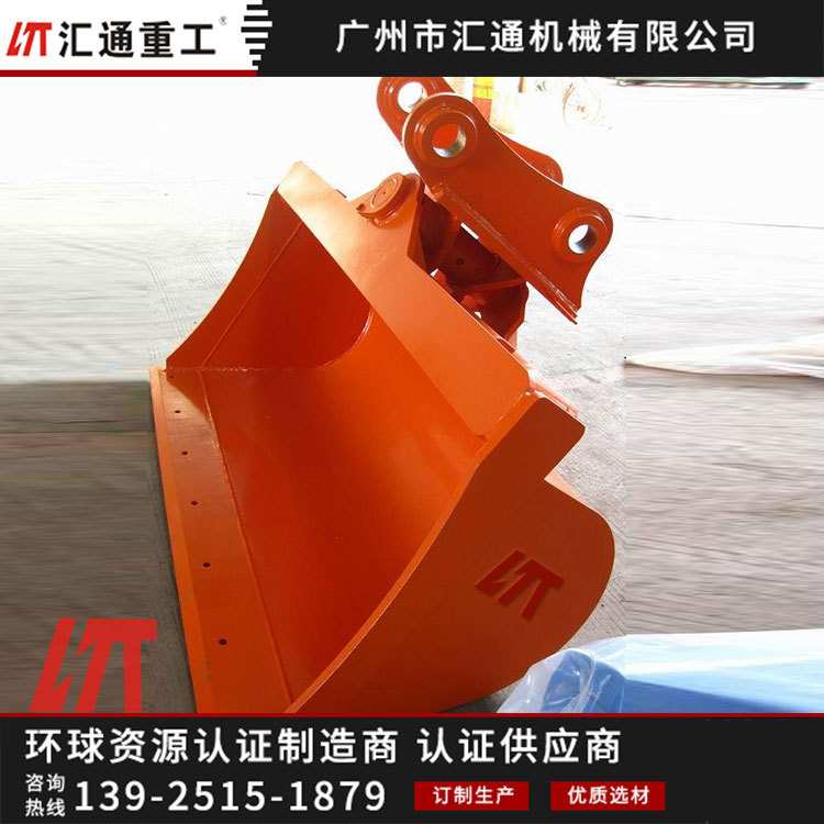 汇通机械土方加强斗平坡 栅格斗倾斜斗工程挖掘机挖斗属具松土斗