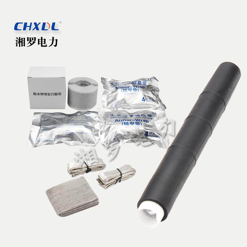 JYLS-10/1.3直通接头高压电缆10KV单芯冷缩中间接头1*150-240mm2