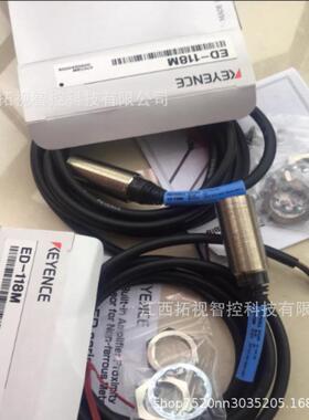 EV-108MSO (2091) EV-112MSO (2062) 基恩士 EV系列 现货优惠