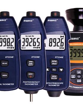 欣宝转速表测速仪2234E光电仪6234E接触两用6236E转速线速转速计
