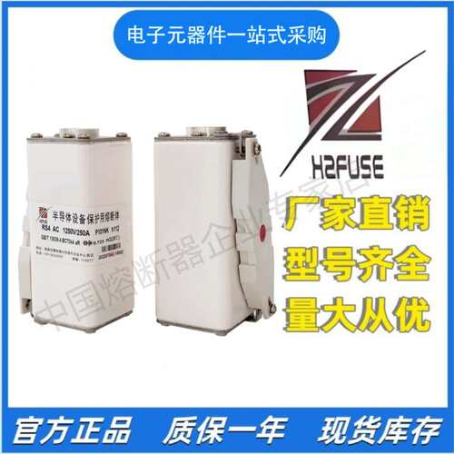 西整快熔 RS4-500V-P101N 200A/250A/280A/315A/355A/400A 熔断器