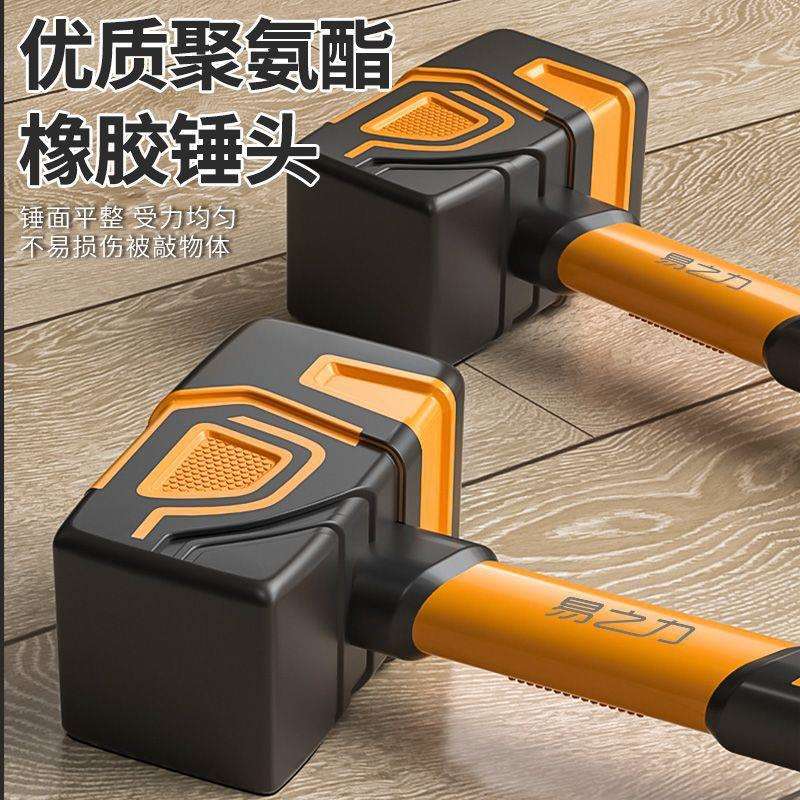 易之力橡胶锤子橡皮锤瓦工贴瓷砖工具敲打皮榔头胶皮锤装修小皮