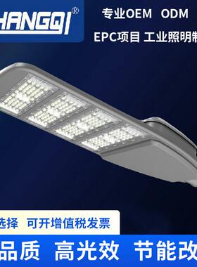 led市政路灯模组灯头户外防水100W150瓦200w工程220V高杆道路灯