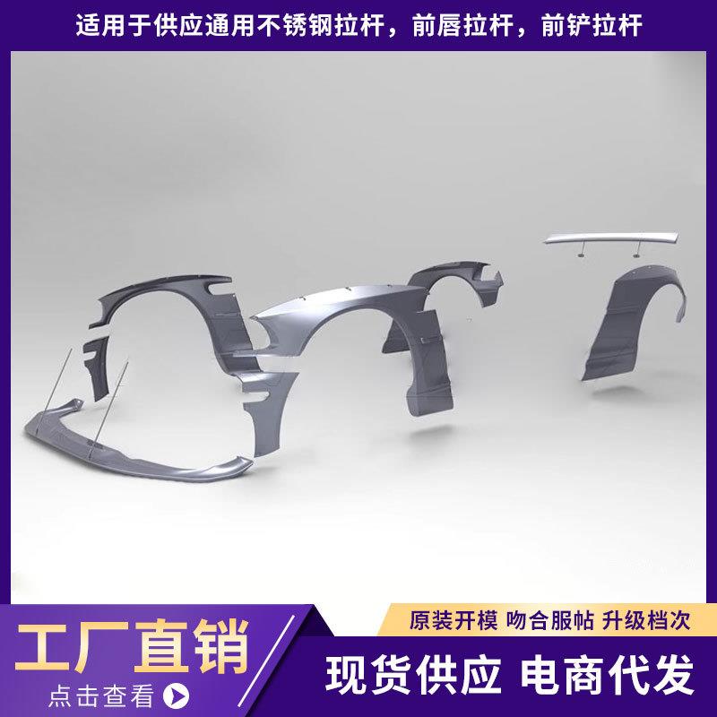 供应通用不锈钢拉杆,前唇拉杆,前铲拉杆!
