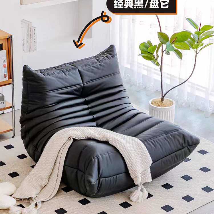 毛毛虫懒人沙发单人躺椅北欧简约榻榻米沙发小户型客厅阳台休闲椅