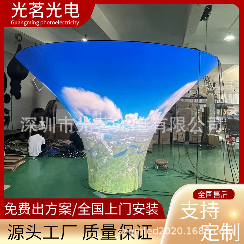 led广告灯笼屏显示屏全彩门店招KTV屏酒吧魔方立方体屏创意无边