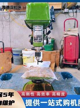 Z512B台式钻床 Z512B-1台钻 厂家供应质量保证