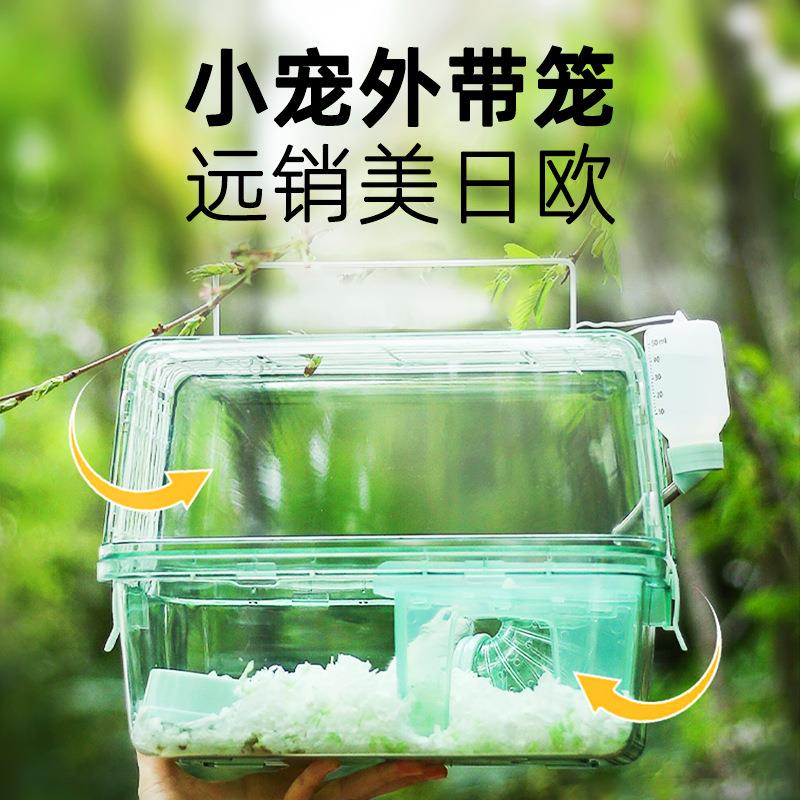 仓鼠笼子窝专用便宜大的豪华别墅房子用品大全仓鼠金丝熊鼠笼全套