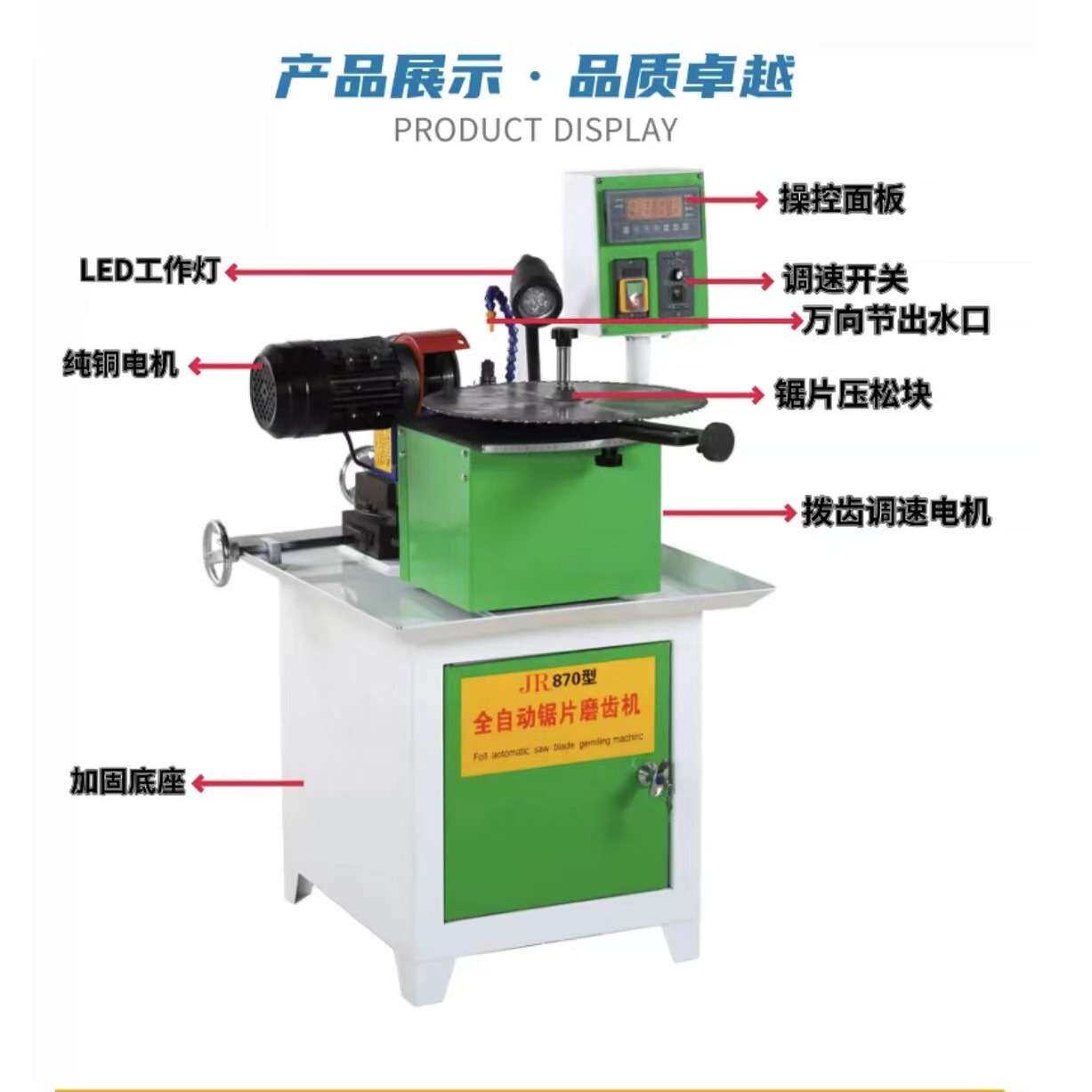 磨锯片机木工机械锯片磨齿机数控全自动圆盘锯机小型磨锯机可调速