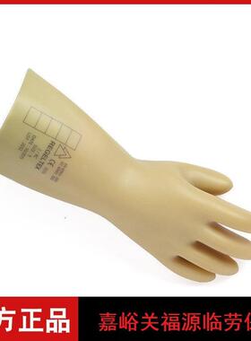 代尔塔GLE2 207003-9乳胶绝缘手套20KV