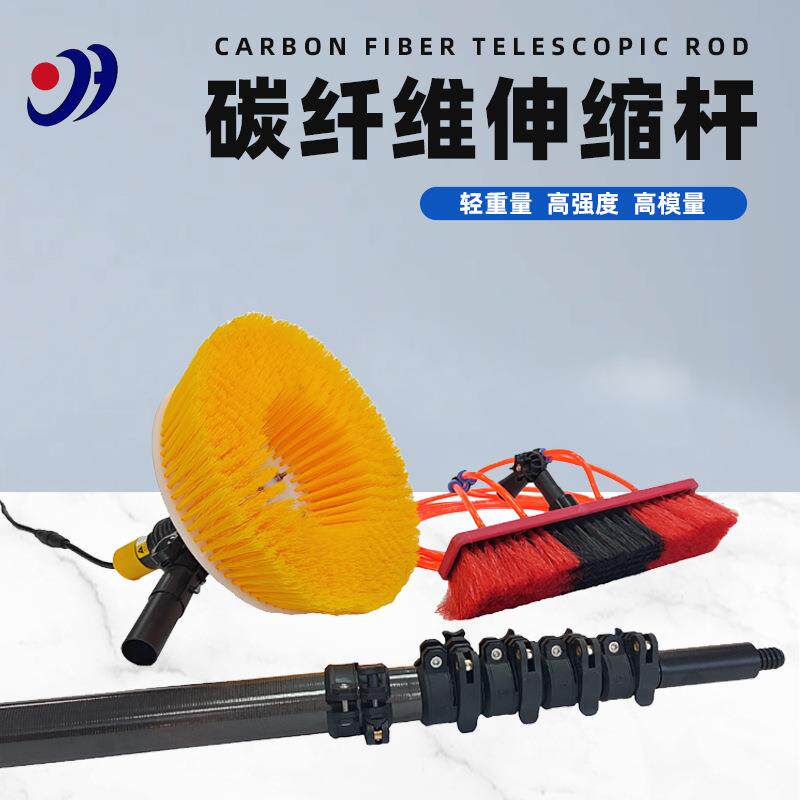 光伏板清洁清洗刷跨境碳纤维伸缩杆式通水刷可喷水窗户玻璃幕
