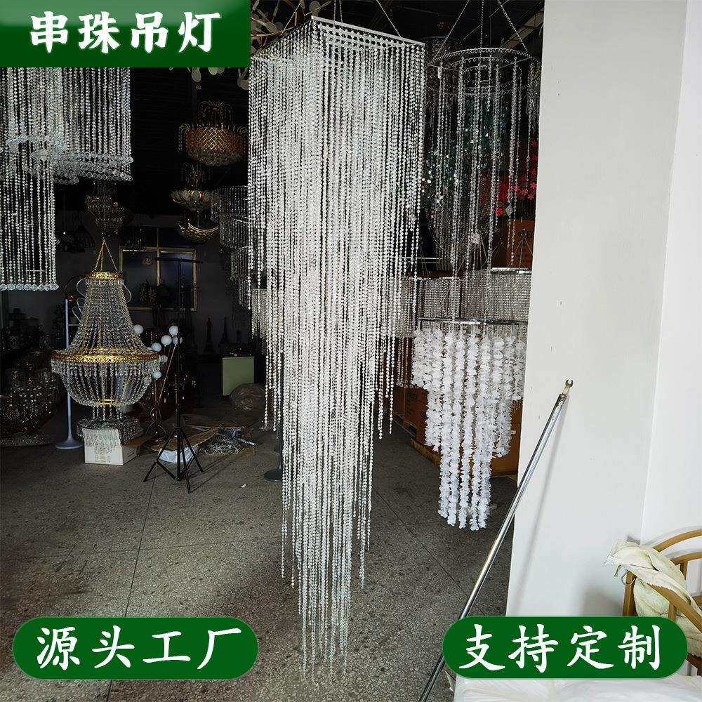 婚庆道具亚克力水晶珠帘正方形枝形吊灯橱窗舞台婚礼场地布置装饰
