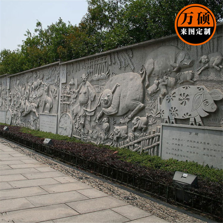 厂家制作砂岩石材景观雕塑浮雕公园广场文化小品装饰摆件设计安装