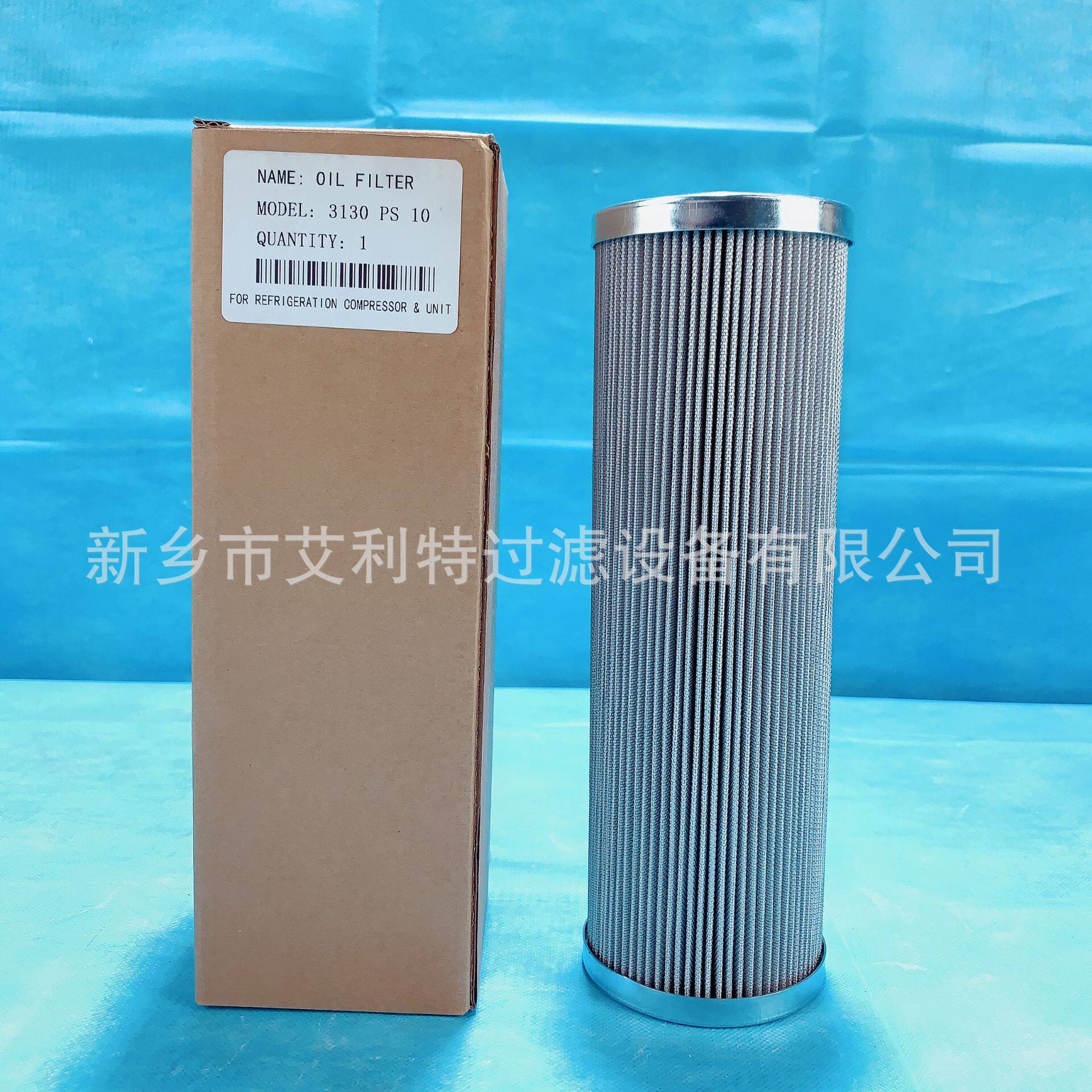 3130WPS10/P13115MIC25替代艾利特比泽尔压缩机组配件MAHLE长款