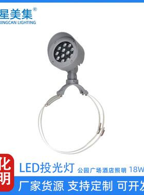 18W36W 48W 72W 81W 抱箍七彩照树投射灯LED户外圆形带遮光罩公园
