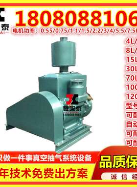 茂名2X旋片式真空泵2X-4A 真空泵2A-8A/2X-15A/2X-30/2X-70旋片泵