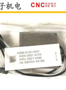 A06B-6130-H401 FANUC发那科电阻货源充裕