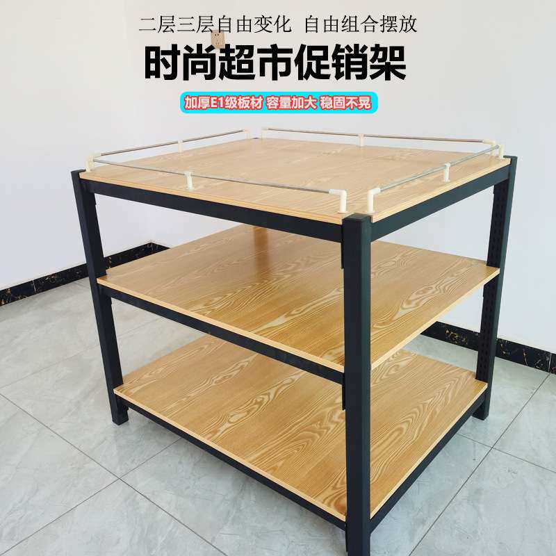 超市促销台洗化地堆堆头牛奶堆头展示架货架饮料台商超货架