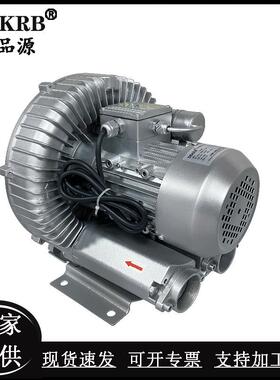 现货旋涡式风机2BH1500-7AH06 850w220V铝合金风机单叶轮漩涡气泵