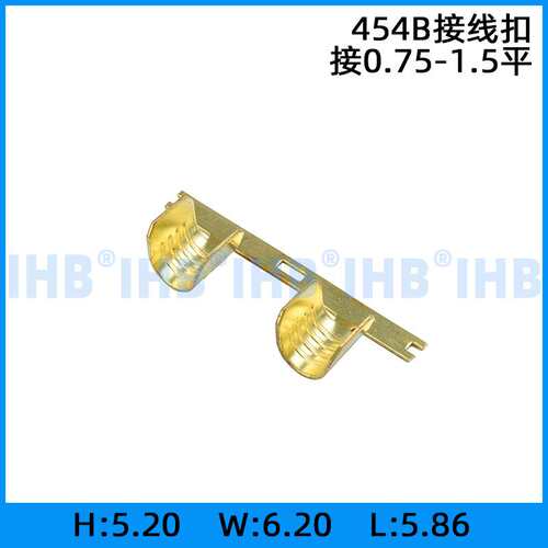 并线扣DJ454A/B/C型 压线扣 接线端子电线连接器冷压铜扣中间接头