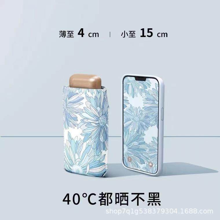 小巧折叠伞15cm五折迷你太阳伞钛金伞便携创意彩绘学生口袋雨伞女,玩具/童车/益智/积木/模型,毛绒/玩偶/公仔/布艺类玩具,淘宝优惠券,粉丝福利购,淘宝优惠卷