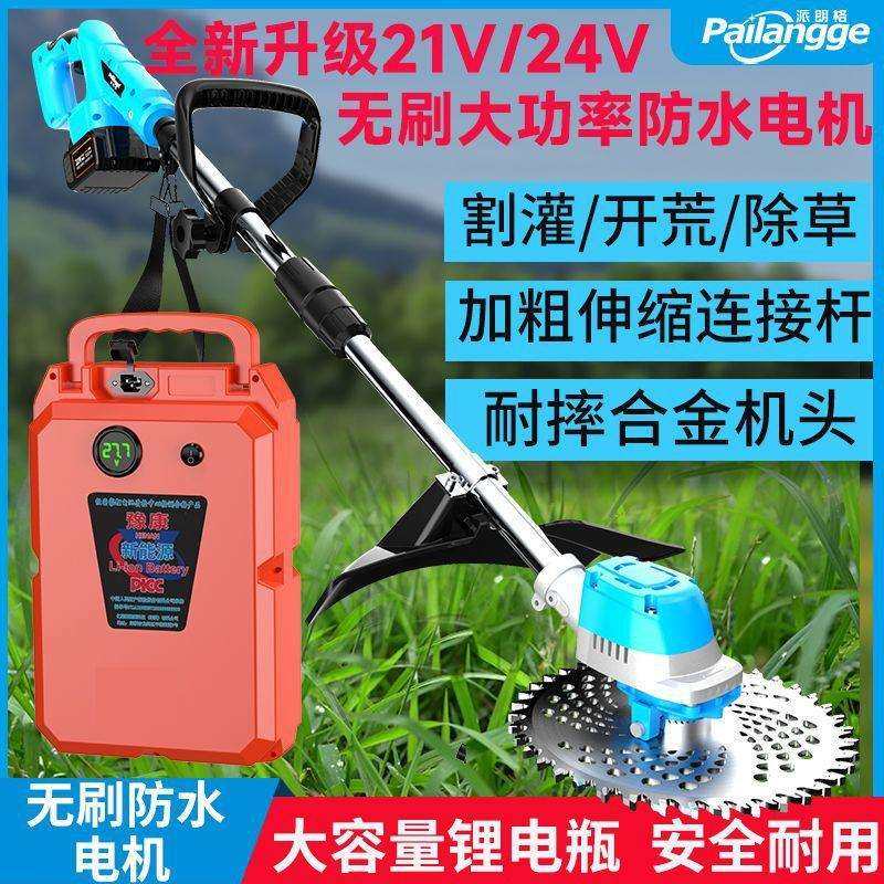 多功能电动割草机锄草机打草机除草器草坪机锂电割灌机开荒机农用,玩具/童车/益智/积木/模型,毛绒/玩偶/公仔/布艺类玩具,淘宝优惠券,粉丝福利购,淘宝优惠卷