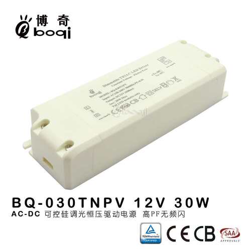 厂家12V30W2500mA恒压可控硅调光电源高PF无频闪开关电源