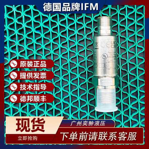 德国IFM易福门TA2145温度变送器原装进口