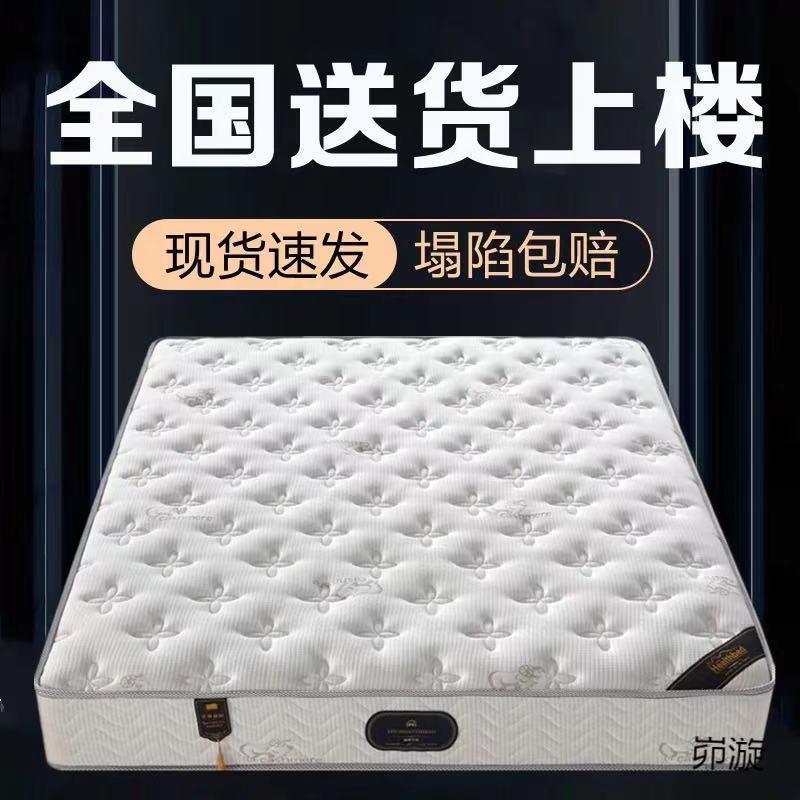 弹簧床垫乳胶椰棕20加厚经济型1.8床2米双人软硬两用垫