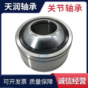 厂家直供关节轴承07137-05008向心关节轴承07137-05509源头厂家