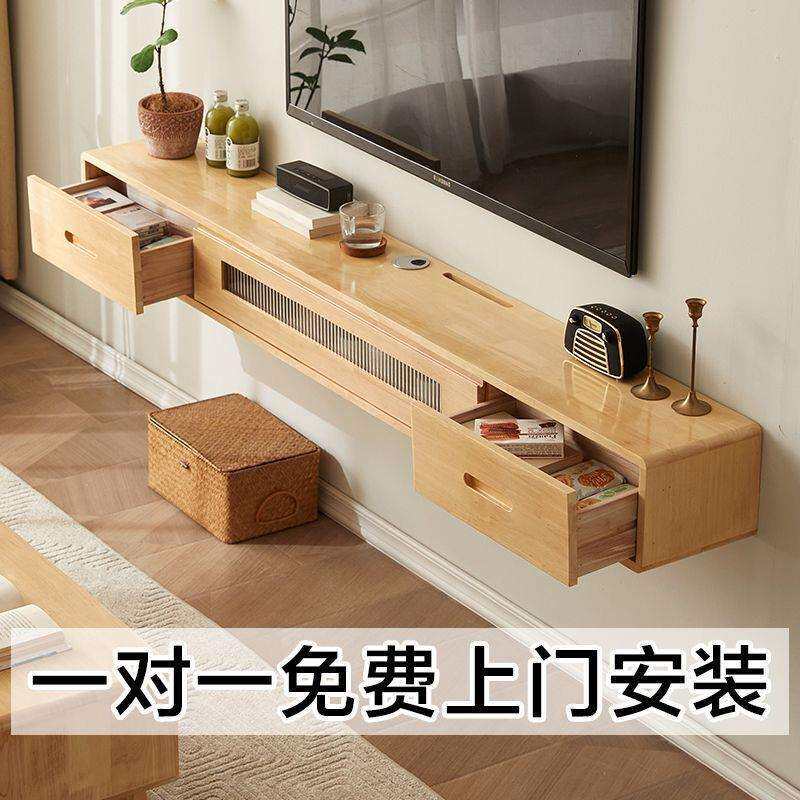 实木电视柜茶几组合壁挂式客厅墙上小户型卧室轻奢现代简约悬空柜