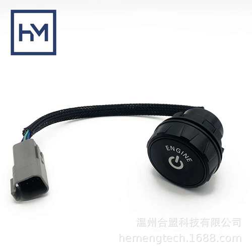 OE：42507000009A适用三一SY60 12V/24V通用款 一键启动点火开关