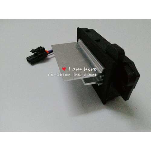 4P1516 鼓风机电阻