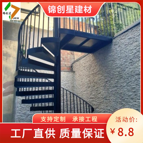 铁花旋转楼梯旋转铁梯钢结构旋转梯钢梯室外旋转钢梯楼梯厂