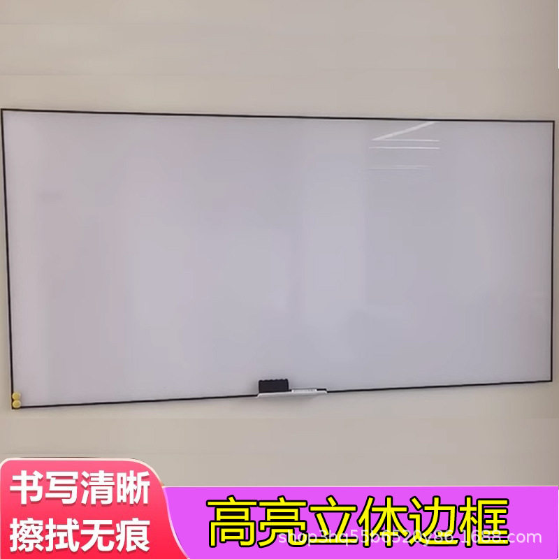 山东厂家挂式烤漆磁性钢化玻璃边框白板防爆易擦写字板黑板办公