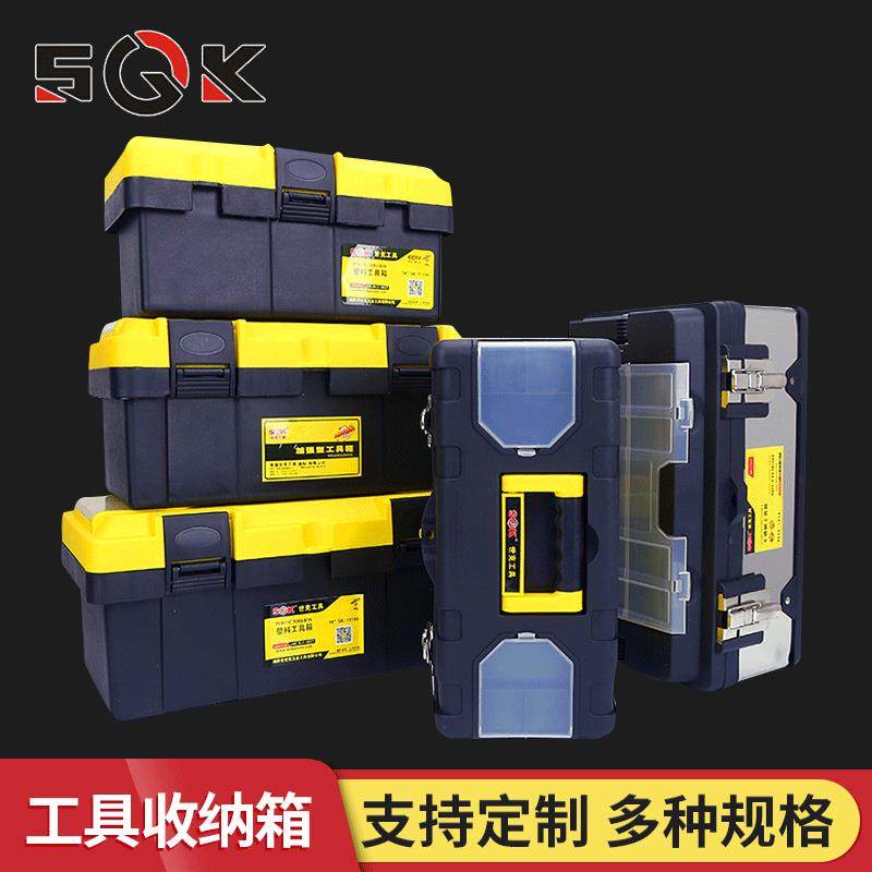 世克工具箱工业级工具盒收纳整理箱塑料铁塑不锈钢大号手提式家用,玩具/童车/益智/积木/模型,毛绒/玩偶/公仔/布艺类玩具,淘宝优惠券,粉丝福利购,淘宝优惠卷