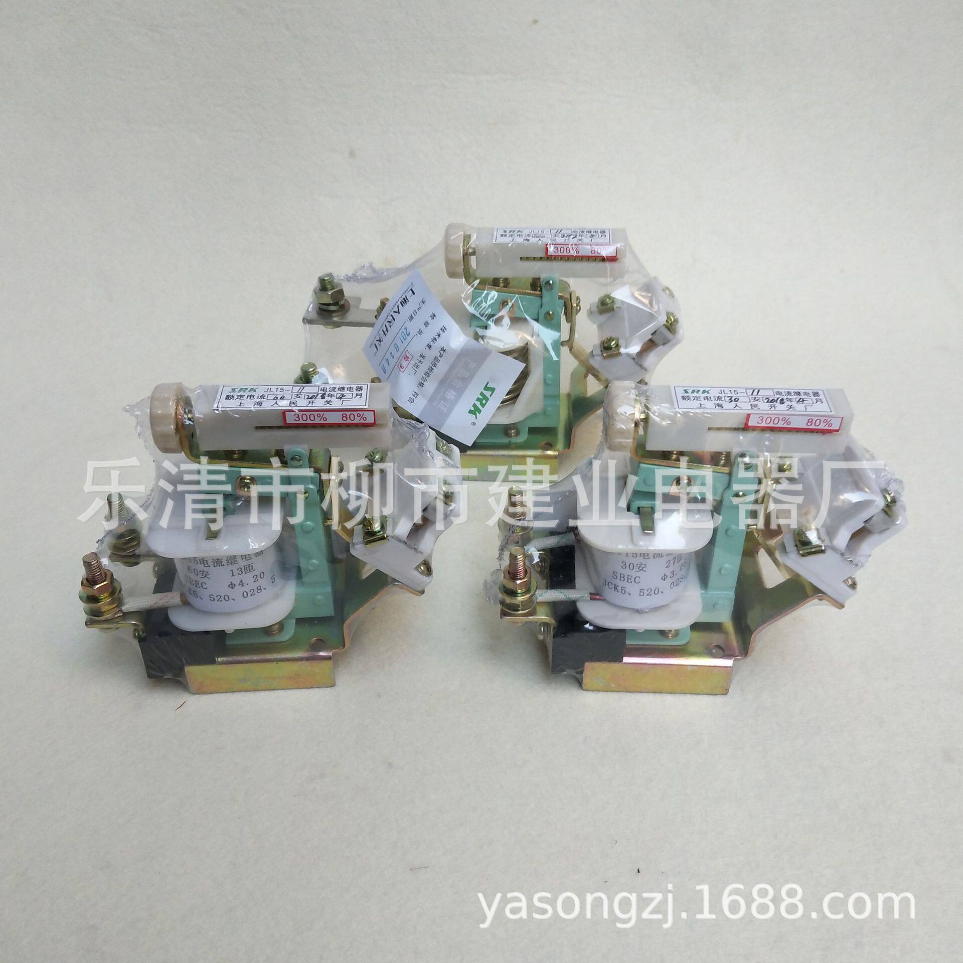 JL15系列过电流继电器JL15-30/11JL15-60/11JL15-80/11