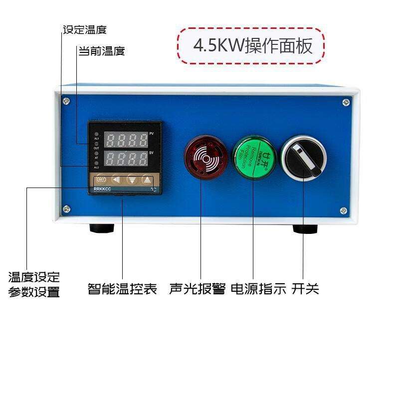 自动控温箱恒温温控箱实验室加热控温电箱电热保温磨具发热棒