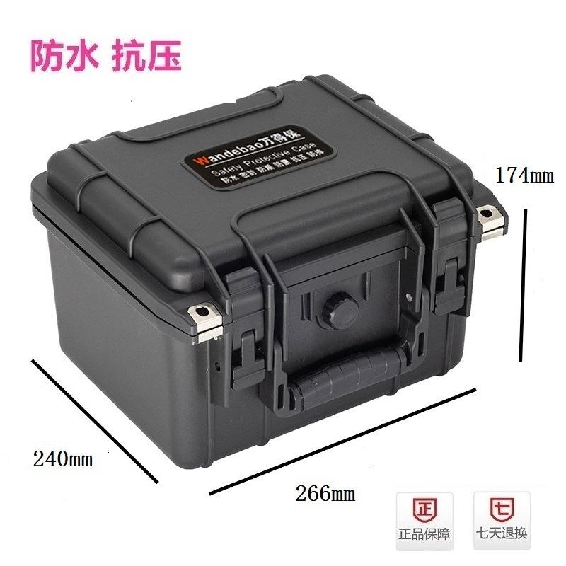 万得保PW-2带海绵 手提式塑料防潮箱三防箱户外野营箱保护安全箱