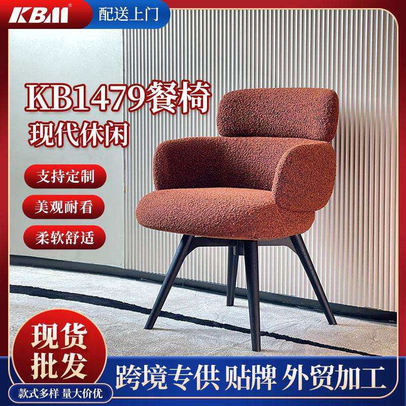 意式轻奢休闲餐椅可旋转高端家用靠背书桌椅梳妆椅商用洽谈休闲椅