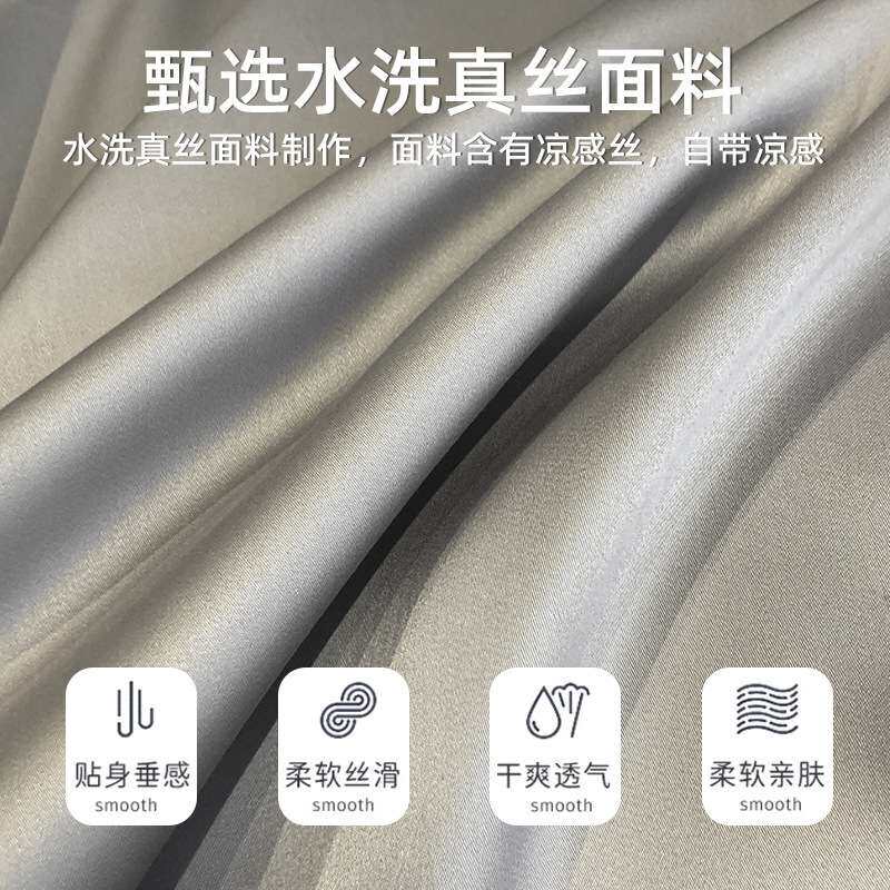 夏天冰丝床上用品四件套夏季凉被套床单被套丝滑裸睡2025新款