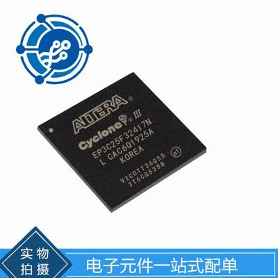 EP3C25F324I7N BGA-324嵌入式-FPGA EP3C25F324C8N可编程门阵列
