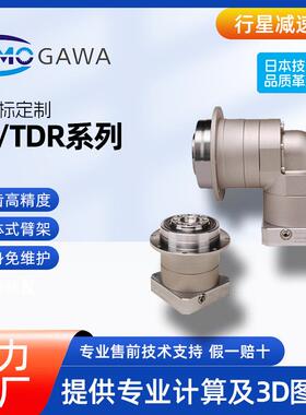 TOMOGAWA多摩川友川行星减速机齿轮箱替换广用新宝TD/TDR系列