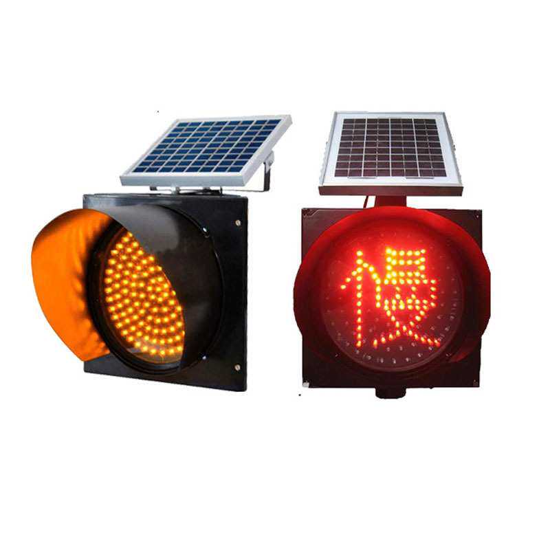 太阳能黄闪警示灯高速公路交通爆闪指示灯感应频闪黄慢信号灯超亮
