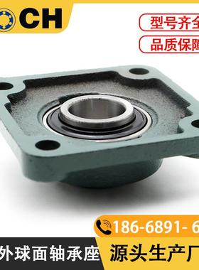 带方形座顶丝外球面轴承UCF324厂家直销现货内径120mm机械用带F座
