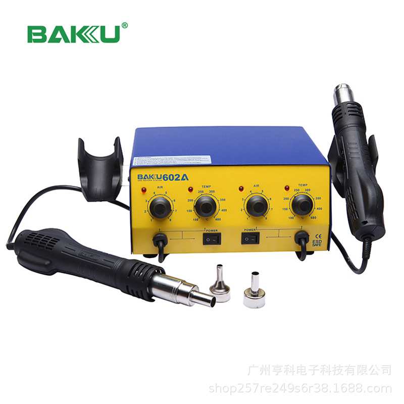 巴酷BK-602A双热风枪拆焊台2合1电焊台手机电脑数码主板维修工具