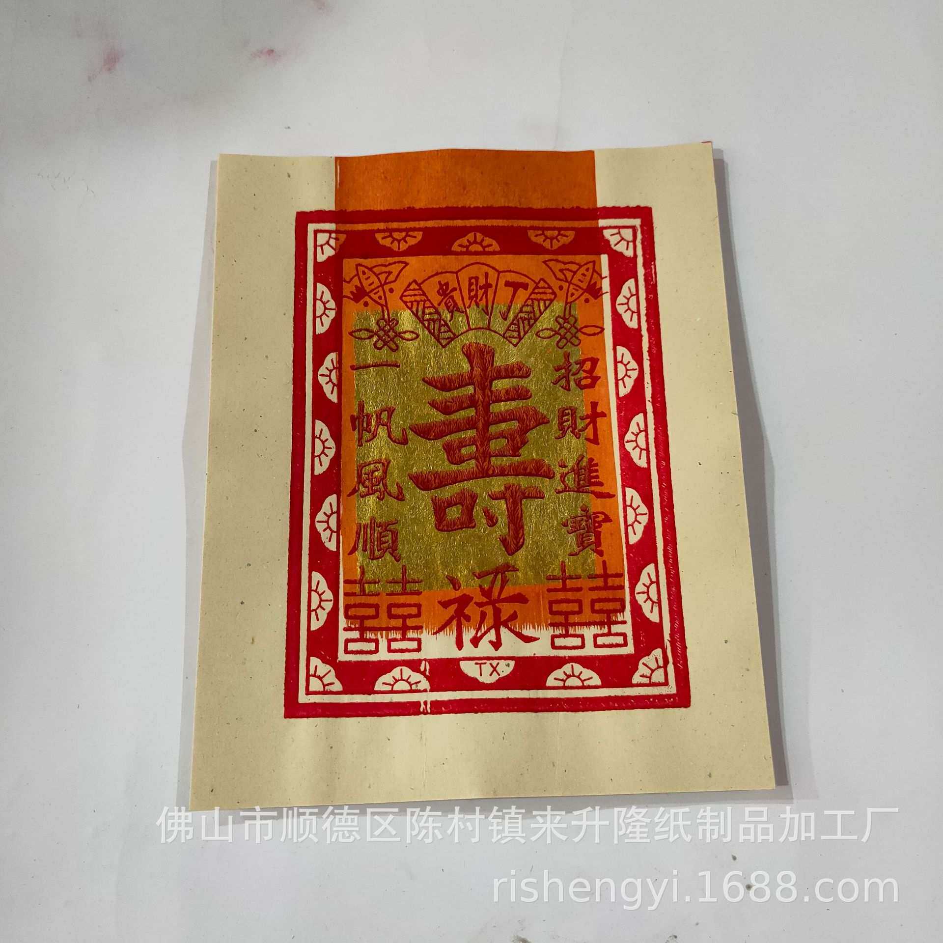 包邮 竹浆玉扣纸手工锡箔大三寸寿金每条2500张微烟烧纸
