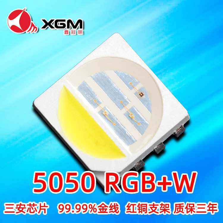 鑫冠明厂家5050RGBled四合一灯珠灯条光源超亮小夜灯灯带摆摊三安
