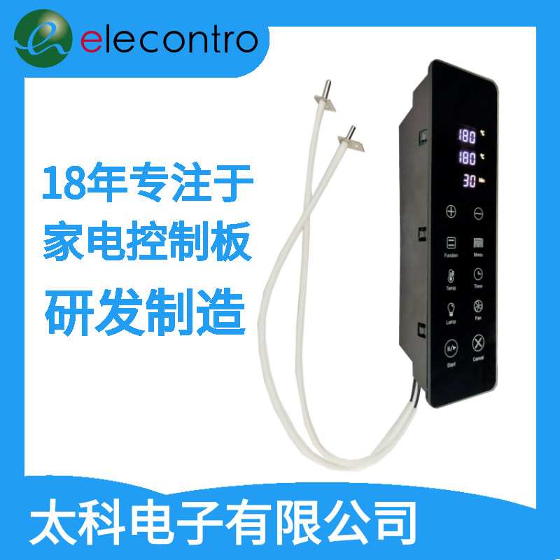 多功能触摸烤箱控制器 烤箱控制面板 12种菜谱 精准控温
